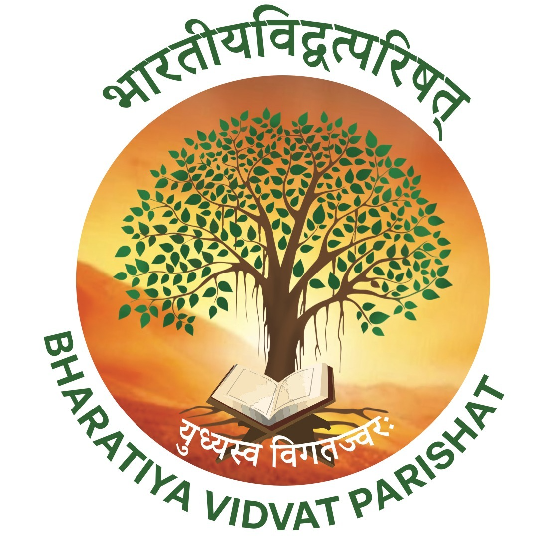 Bharatiya Vidvat Parishat