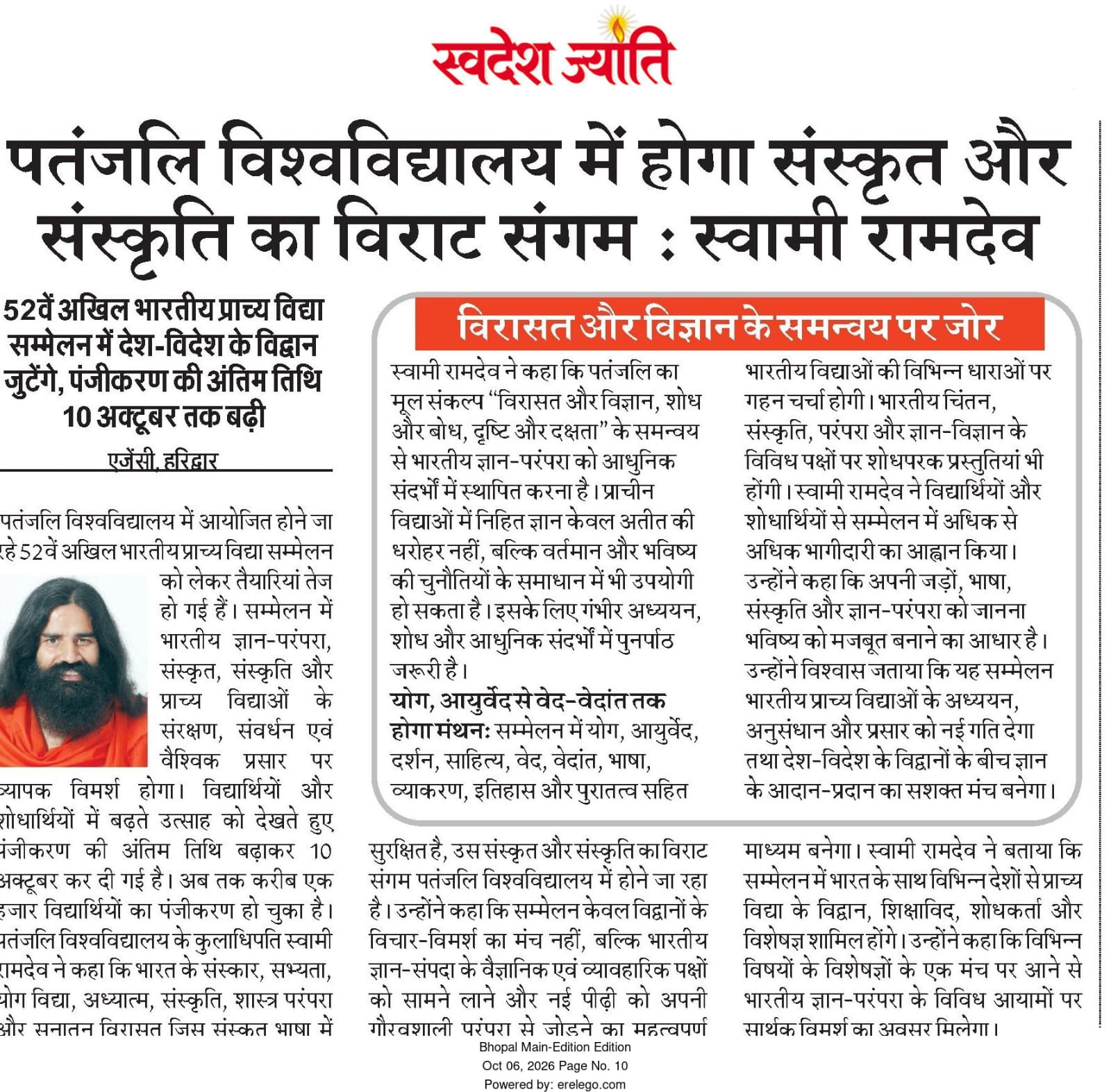Press Coverage